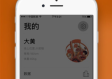 球客岛下载app免费版V93.70.217.23ios版本-好用