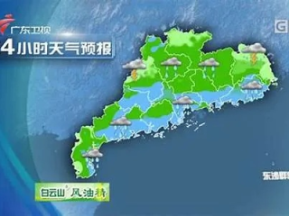 广东佛山天气预报（广东佛山天气预报15天）