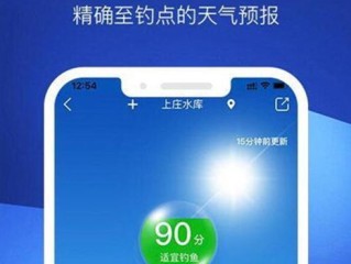 公认最准的天气预报（最准的天气预报是哪款）