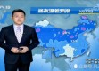 辉南县天气预报，春日回暖，昼夜温差需留意