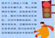 今晚开始我省迎来雨雪天气，请注意防寒保暖和出行安全