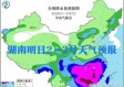 云南未来一周天气预报，晴雨交替，出行需留意