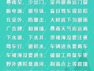 北镇天气早知道，15天预报助你从容应对四季变幻