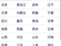 中国气象台官网首页（中国气象台官网首页查询）