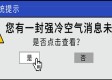 近几天天气预报（周口最近几天天气预报）