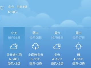 金昌天气（金昌天气预报今明两天）