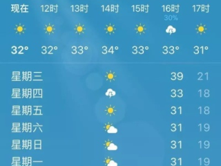 山东日照天气（山东日照天气预报7天一周）