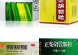 新冠咳嗽怎么办？科学缓解与居家护理全指南