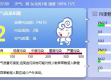 指尖上的呼吸—空气质量实时监测查询如何守护我们的每一天