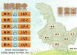 兰西县天气预报，明日晴转多云，气温回升适宜户外活动