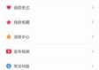 新人登录领100元红包的软件-南宁未来15天天气预报，晴雨交织，气温波动需留意