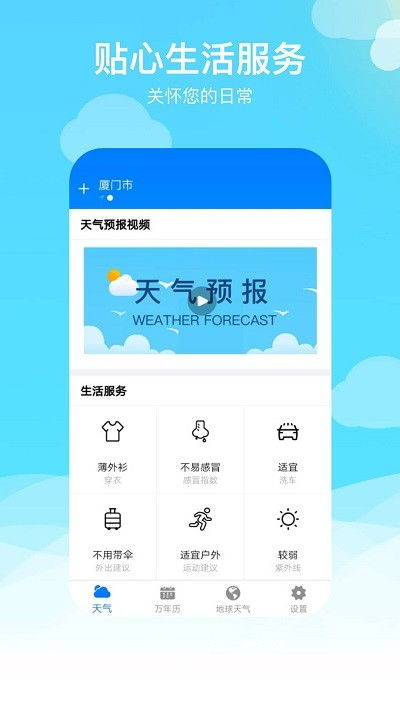 余姚天气预报15天查询(余姚天气预报一周7天) 余姚天气预报15天查询(余姚天气预报一周7天)