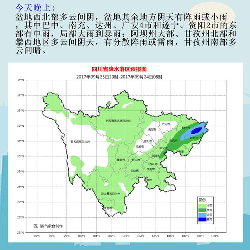 平谷天气预报（平谷天气预报24小时实时查询）