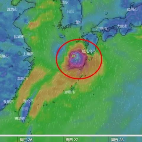 ecwmf台风集合预报(台风网官网) ecwmf台风集合预报(台风网官网)