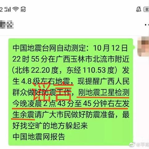 平南天气预报(平南天气预报未来15天) 平南天气预报(平南天气预报未来15天)