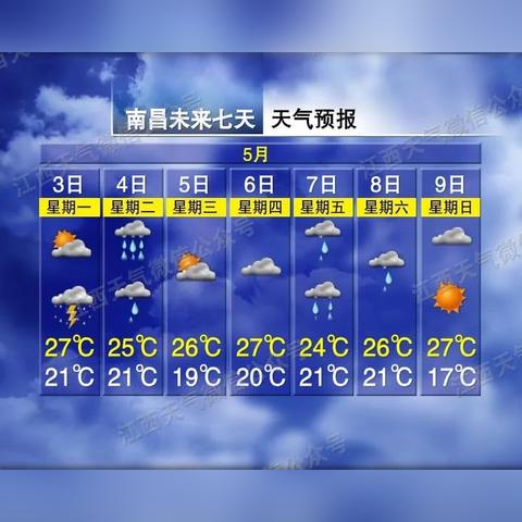 霍林郭勒市天气预报(霍林郭勒市天气预报一周 7天查询结果) 霍林郭勒市天气预报(霍林郭勒市天气预报一周 7天查询结果)