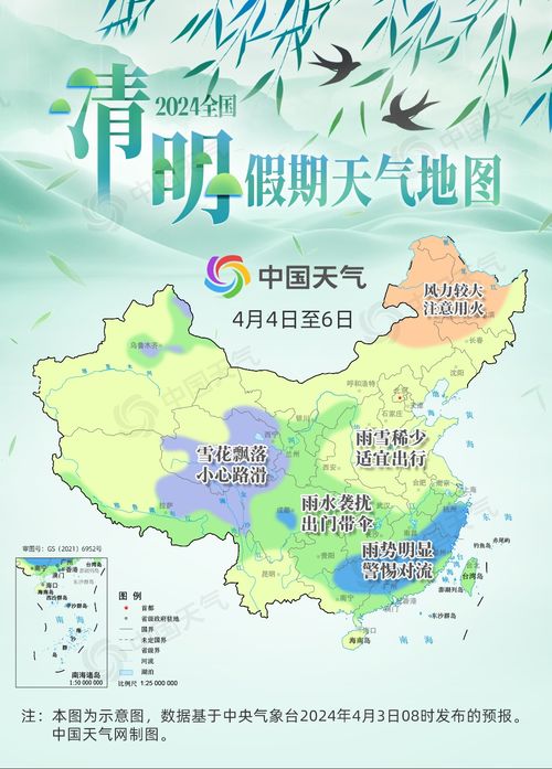 南充40天天气预报（四川的天气预报7天）