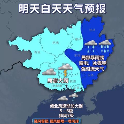 一个月天气预报40天（一个月天气预告）