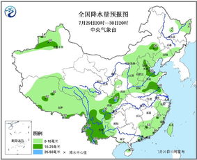 肇源天气预报(肇源天气预报7天准确) 肇源天气预报(肇源天气预报7天准确)