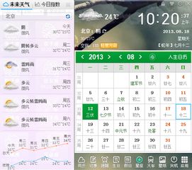 北京天气情况(北京天气情况一周) 北京天气情况(北京天气情况一周)