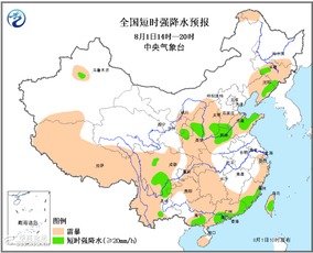 固镇县天气预报(固镇县天气预报24小时) 固镇县天气预报(固镇县天气预报24小时)