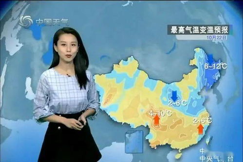 中央天气预报2345（中央天气预报23一24号天气情况）