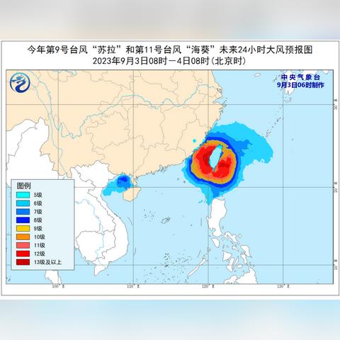 关于台风最新消息(关于台风的天气预报) 关于台风最新消息(关于台风的天气预报)