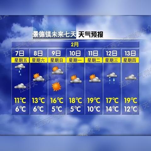 天气下载安装（预报天气下载安装）