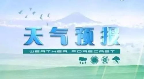 通州天气预报,冷暖晴雨间,感知城市呼吸 通州天气预报,冷暖晴雨间,感知城市呼吸