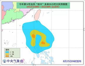 台风14号最新消息今天，强度升级路径北调，这些地区需高度警惕
