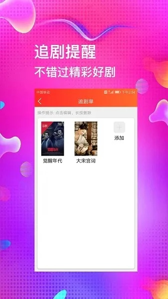 电子游艺从搜博网开始免费版V24.7.241.206安卓系统版本-推荐