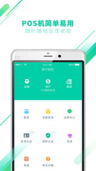 no钱包app官网下载绿色版V83.17.112.30ios版本-好用 no钱包app官网下载绿色版V83.17.112.30ios版本-好用