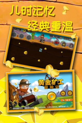 pg电子寻宝黄金城最新版本V73.72.193.172ios版本-好用 pg电子寻宝黄金城最新版本V73.72.193.172ios版本-好用