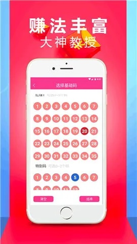 在线幸运28预测网免费版V45.91.159.238ios版本-好用 在线幸运28预测网免费版V45.91.159.238ios版本-好用