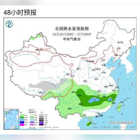 寒潮来袭！黑龙江天气最新预报，局地降温超12℃大雪+大风齐上阵