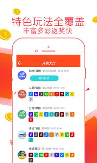 广东11选五开奖走势图最新版本V79.8.108.15安卓版本-推荐 广东11选五开奖走势图最新版本V79.8.108.15安卓版本-推荐