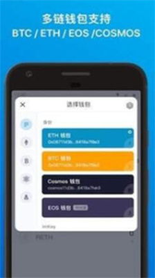 im冷钱包下载免费版V37.84.40.140安卓版本-好用