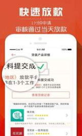 彩票app官方版中心版V77.6.107.58安卓版本-好用