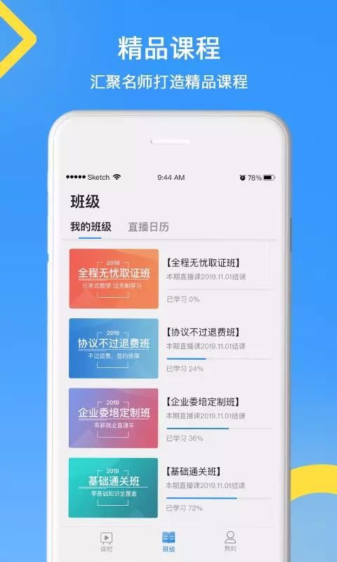 bbin宝盈集团官网最新版本V40.81.262.186苹果版本-好用 bbin宝盈集团官网最新版本V40.81.262.186苹果版本-好用