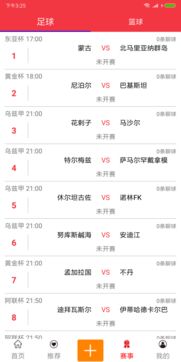 皇冠直播足球比分在线-承德天气,四季流转中的塞外风情 皇冠直播足球比分在线-承德天气,四季流转中的塞外风情