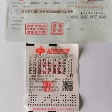 500万彩票最新官网-郴州天气预报15天查询，提前规划，从容应对多变天气