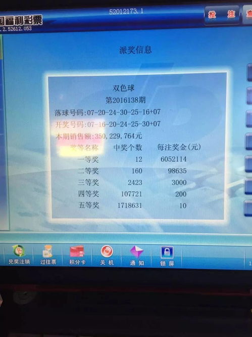 500万手机彩票网-掌心里的风云变幻，天气预报实时如何重塑我们的生活