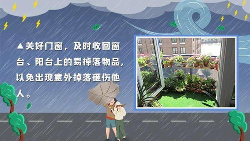 遵化天气预报，把握天气脉搏，守护生活日常