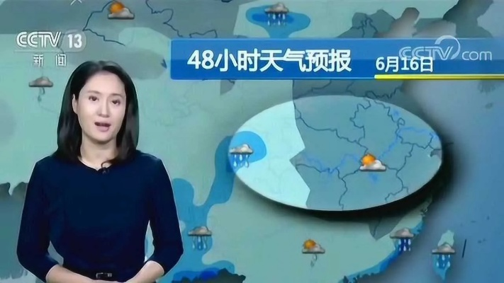 中央一台今日天气预报,晴雨交织,冷暖先知 中央一台今日天气预报,晴雨交织,冷暖先知
