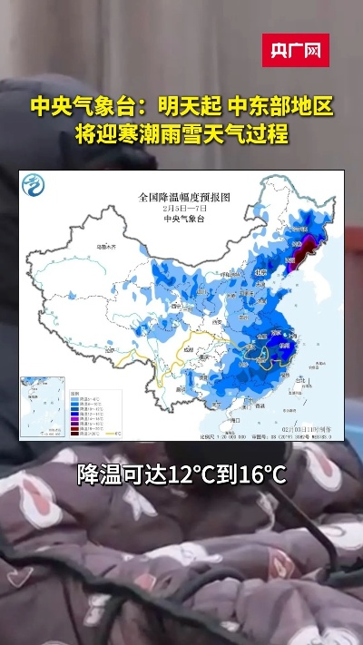 中央气象台最新发布，大范围雨雪天气即将来袭，多地气温骤降