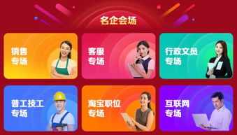 58同城招聘,连接千万岗位,助力职场新起点 58同城招聘,连接千万岗位,助力职场新起点