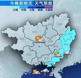 兰西县天气预报,明日晴转多云,气温回升适宜户外活动 兰西县天气预报,明日晴转多云,气温回升适宜户外活动