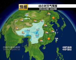 武功山天气预报,云端之上的气候密码,你的出行必备指南 武功山天气预报,云端之上的气候密码,你的出行必备指南