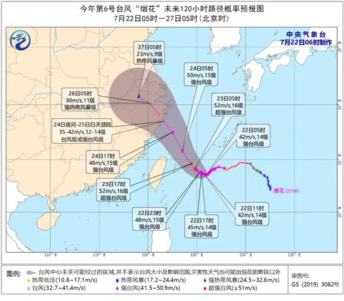 实时台风最新消息,路径动态追踪,请做好防范准备 实时台风最新消息,路径动态追踪,请做好防范准备