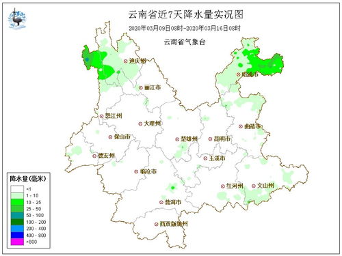 镇雄天气预报,乌蒙深处,天气如诗 镇雄天气预报,乌蒙深处,天气如诗